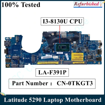 LSC Восстановленная Материнская плата для ноутбука Dell Latitude 5290 DDM60 LA-F391P SR3W0 I3-8130U CPU CN-0TKGT3 0TKGT3 TKGT3 100% Протестирована