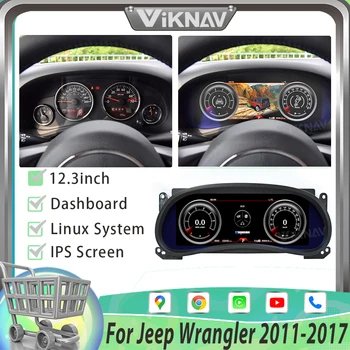12,3-дюймовый цифровой кластер для Jeep Wrangler 2011-2017 Приборная панель Развлекательный Скоростной экран Приборная панель автомобиля стерео