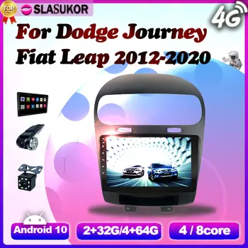 6 + 128 Гб Android 10 для Dodge Journey Fiat Leap 2012 2013 - 2020 Автомобильный Видео-радио Мультимедийный плеер Навигация GPS 2 Din Keine DVD