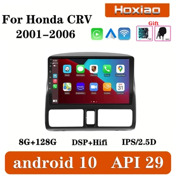 Android 10 Авторадио для Honda CR-V 2 CRV 2001 2002 2003 2004 2005 2006 Автомагнитола Автомобильный Мультимедийный плеер GPS Carplay 2 Din