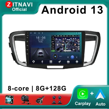 10,1-дюймовый Android 13 Для Honda Accord 9 2013-2017 Автомобильный радиоплеер WIFI Стерео Навигация GPS Мультимедиа Без 2din RDS DSP SWC