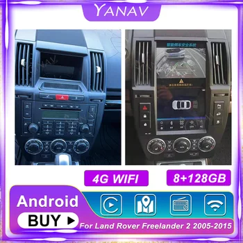 Для Land Rover Freelander 2 2005-2015 13,3 Дюймов Android Автомобильный Радиоприемник GPS Навигация Стереоприемник Carplay Видео Головное Устройство 2 Din