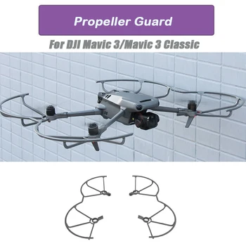 Для DJI Mavic 3 Защита пропеллера, крыла, вентилятора, защитный чехол для DJI Mavic 3 Classic Аксессуары для дронов