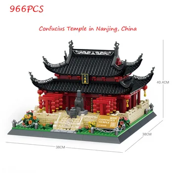 MOC Новый Китай, Нанкин, Храм Конфуция, вид на улицу, модель строительного блока, мелкие частицы Дарят детям игрушку для сборки кирпичей.