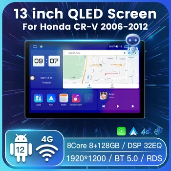13-дюймовый Автомобильный Мультимедийный Видеоплеер Carplay с большим экраном для Honda CRV CR-V 2006-2012 Навигация GPS Android 12 BT5.0 32EQ WIFI