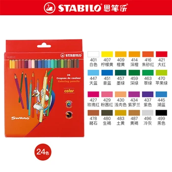 24 цвета Stabillo Водорастворимый цветной набор карандашей 1924 Студенческая профессиональная раскраска карандашом для рисования Канцелярские школьные принадлежности