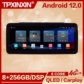 12,3-Дюймовое Мультимедийное Радио С Экраном Android 12 Для Sylphy 2020 2021 2022 GPS-Навигационная Автомобильная Интеллектуальная Система IPS Головного Устройства