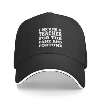 Я стал учителем Ради Славы и удачи, бейсболки, папиной шляпы, уличной шляпы с помпонами, кепки для мальчиков, женские
