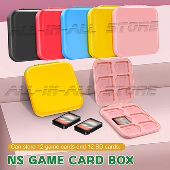 Новый 12 в 1 Чехол для Игровых Карт Nintendo Switch Защитный Портативный Ящик Для Хранения Игр 5 Однотонных Цветов для Аксессуаров Nintendo Switch