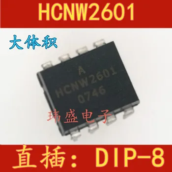 10шт HCNW2601 2601HCNW2601 DIP-8