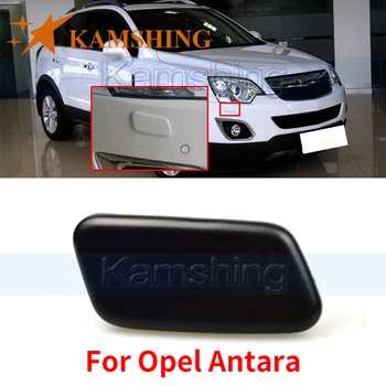 Камшинг для Opel Antara переднего бампера, крышка форсунки омывателя фар, крышка для очистки омывателя фар с водяным распылителем, корпус
