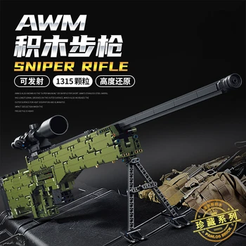 PANLOS Строительные блоки Кирпичи AWM AKM 98K Тип 95 Винтовка Пистолет Строительный Блок Пистолет