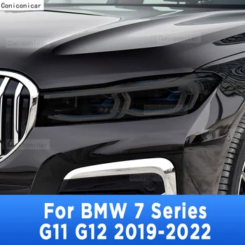 Для BMW 7 Серии 2019-2022 G11 G12 Оттенок Автомобильных Фар Дымчато-Черный Защитная Пленка Крышка Прозрачная Наклейка TPU Аксессуары 2P