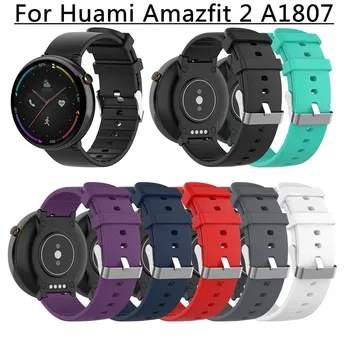 100шт Для Amazfit watch 2 A1807 смарт-ремешок для часов Силиконовые ремешки браслет ремень для xiaomi huami amazfit замена ремешка