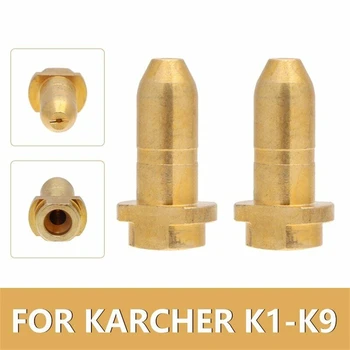 Латунная Переходная Насадка Для Karcher K1 K2 K3 K4 K5 K6 K7 K8K9 Распылительная Насадка Для Автомойки Струйная Насадка Для Распыления Воды Наконечник Пуля