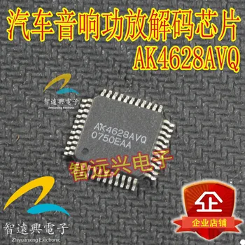 AK4628AVQ Автомобильный аудиоусилитель уязвимый чип декодирования