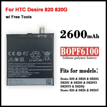 BOPF6100 2600 мАч Сменный Аккумулятор Для HTC Desire 820 820G с двумя sim-картами D820U D820F D820P D820Q D820T D820S D820W D826 D826T 826W