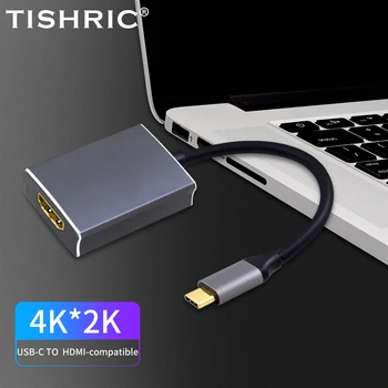 ТИШРИЧЕСКИЙ алюминиевый кабель-адаптер, совместимый с Type-c и HDMI, адаптер Type C, 4K USB C, конвертер, совместимый с HDMI, для телевизора/проектора