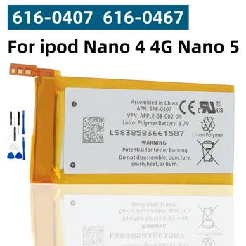 616-0467 616-0407 Оригинальный новый Сменный Аккумулятор Для ipod Nano5 5G 5-го Поколения MP3 Литий-Полимерные Перезаряжаемые Батареи Nano 5