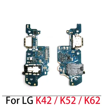 Для LG K42/K52/K62/K62 Plus USB порт для зарядки Док-станция Гибкий кабель Запасные части
