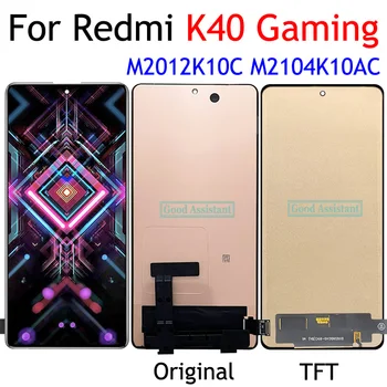 Оригинальный Oled/ TFT 6,67 Дюйма Для Xiaomi Redmi K40 Игровой ЖК-дисплей С Сенсорным Экраном и Дигитайзером В Сборе / С рамкой