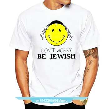 Брендовая мужская рубашка Don T Worry Be Jewish Забавный юмор Еврейская рубашка