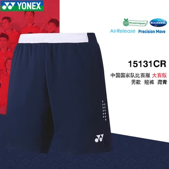 Yonex теннисная спортивная майка, спортивная одежда, футболка для бадминтона с коротким рукавом, мужская женская юбка для национальной команды. платье
