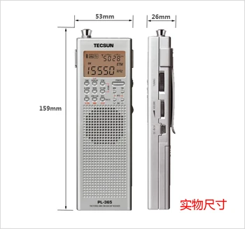 Портативный Однополосный приемник Tecsun PL-365 с полнодиапазонной цифровой демодуляцией для пожилых людей DSP FM-Средневолновое SSB-радио
