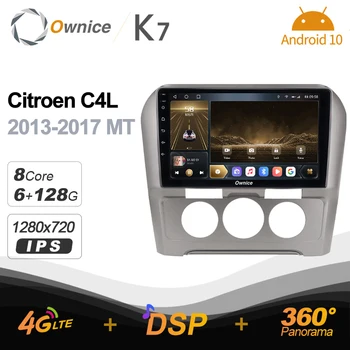 Ownice K7 Android 10 Автомобильный Мультимедийный Радиоприемник для Citroen C4L 2013-2017 GPS видеоплеер 6G + 128G Быстрая Зарядка Коаксиальный HDMI 4G LTE