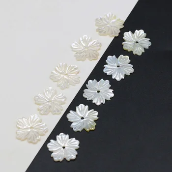 5шт натуральных пресноводных белых ракушек в форме цветка, свободные бусины для ожерелья, браслета, аксессуара, изготовления ювелирных изделий, Размер 15x15 мм