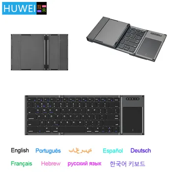 Трехстворчатая клавиатура HUWEI Mini Складная беспроводная клавиатура Bluetooth с сенсорной панелью для Android Windows IOS iPad Планшетный телефон