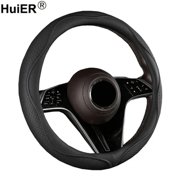 HuiER Auto Крышка рулевого колеса Автомобиля С высоким натяжением, Противоскользящая Для 37-38 см/14,5