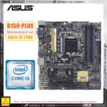 Комплект материнской платы ASUS B150-Plus и I3 7100 CPU с чипсетом Intel B150 DDR4 64 ГБ PCI-E 3.0 M.2 SATAIII USB3.0 VGA ATX для 6-го 7-го процессора
