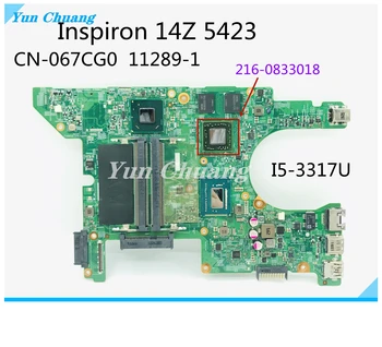 CN-067CG0 11289-1 Для DELL Inspiron 14Z 5423 Материнская плата ноутбука с процессором I5-3317U 216-0833018 SLJ8C DDR3 100% работает