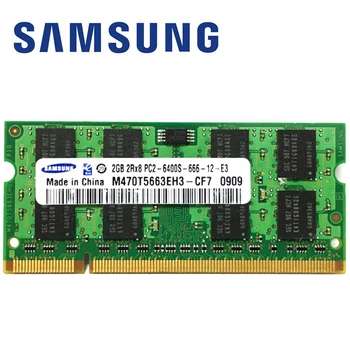 2 ГБ DDR2 PC2 6400S 6400s 800 МГц 800 МГЦ Модуль для ноутбука Memeory для ноутбука 2G RAM