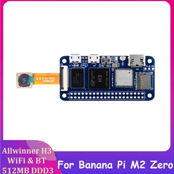 Для платы разработки Banana Pi M2 Zero + камера OV5640 Такая же, как у Raspberry Pi Zero W 1