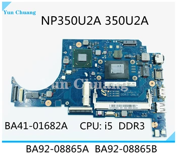 BA92-08865A Для Samsung NP350U2A NP350U2B Материнская плата ноутбука BA41-01682A Материнская плата с процессором i3 i5 DDR3 100% протестирована работа
