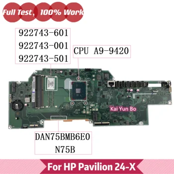 DAN75BMB6E0 N75B Для HP Pavilion 24-X 24-X015Z Материнская плата Ноутбука 922743-601 922743-001 922743-501 с материнской платой процессора A9-9420