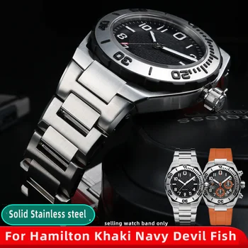 Ремешок для часов из нержавеющей стали Подходит для Hamilton цвета Хаки Navy Devil Fish H78716983 H78716333 Ремешки для часов для дайвинга Мужской Резиновый РЕМЕШОК