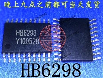  Новый Оригинальный HB6298 HB6298A TSSOP20 Высококачественная реальная картинка в наличии