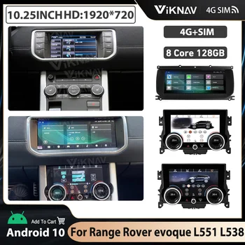 Автомагнитола Android на 128 ГБ для Range Rover Evoque L538 L551, автомобильный мультимедийный плеер, панель переменного тока, Беспроводная Carplay Auto