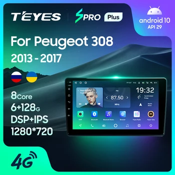 TEYES SPRO Plus Для Peugeot 308 T9 308S 2013-2017 Автомобильный Радио Мультимедийный Видеоплеер Навигация Android 10 без 2din 2 din DVD