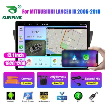 13,1-дюймовый автомобильный радиоприемник для MITSUBISHI LANCER IX 2006-10 Автомобильный DVD GPS Навигация Стерео Carplay 2 Din Центральный мультимедийный Android Auto