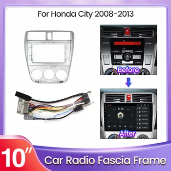 Адаптер стереофонической рамки для автомобильной панели с большим экраном 10 дюймов для Honda City 2008 - 2013 Аудиоплеер 2 Din, кабель для крепления панели на приборной панели