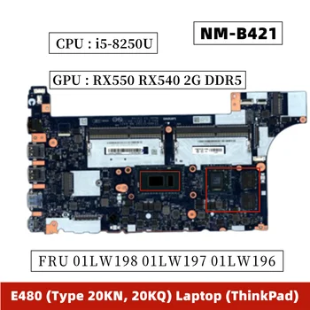 Для ThinkPad E480 E580 NM-B421 Материнская плата ноутбука i5-8250U RX550 RX540 2G DDR5 FRU 01LW198 01LW197 01LW196